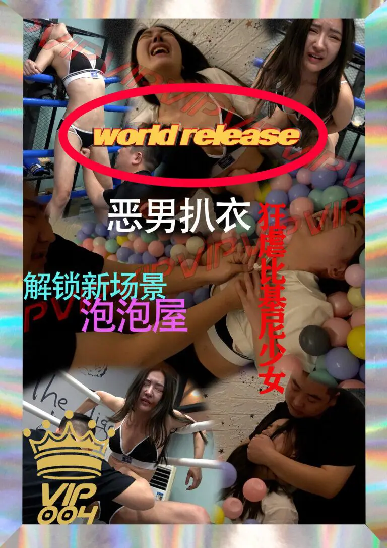 格斗艺术社