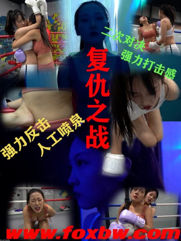 格斗艺术社