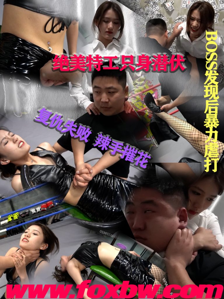 格斗艺术社