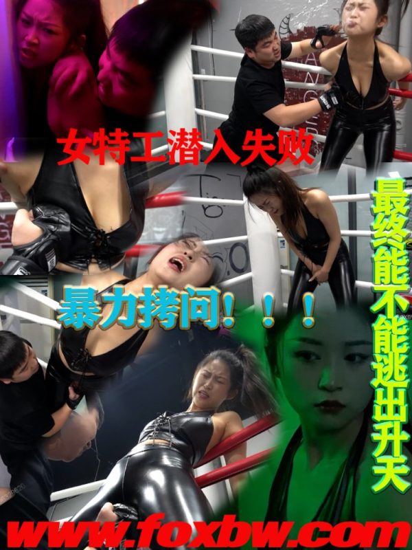 格斗艺术社