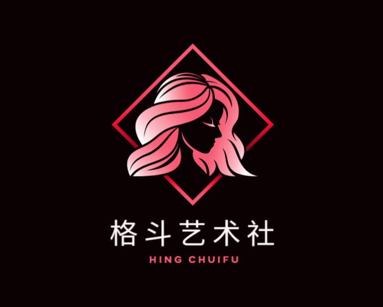 格斗艺术社
