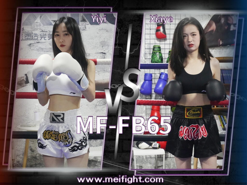 格斗艺术社