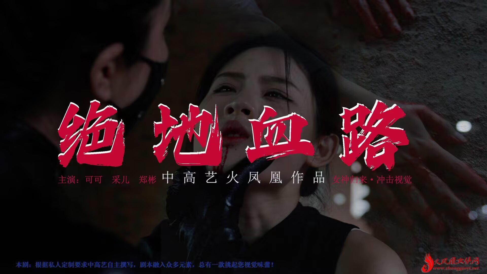 格斗艺术社