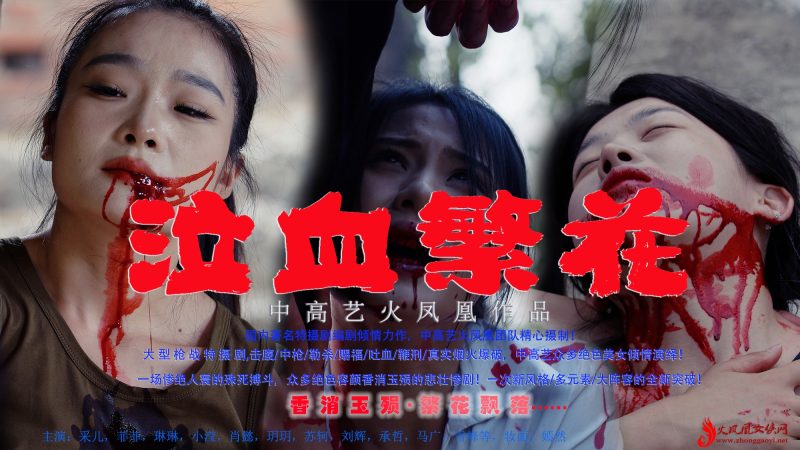 格斗艺术社