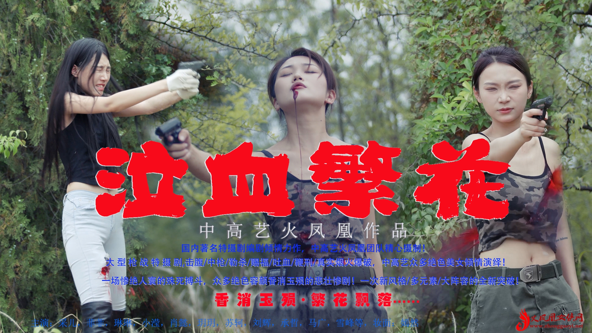 格斗艺术社