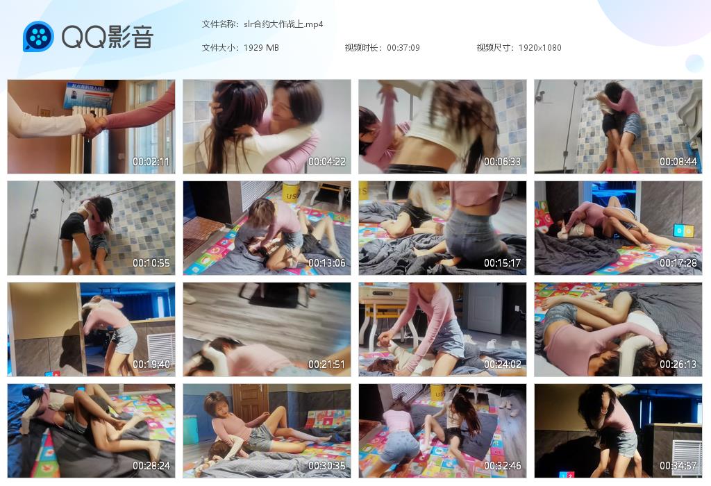 slr合约大作战上