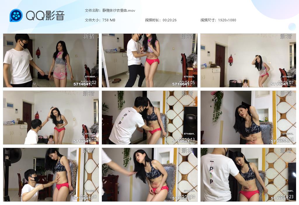 静雅抹纱衣重击