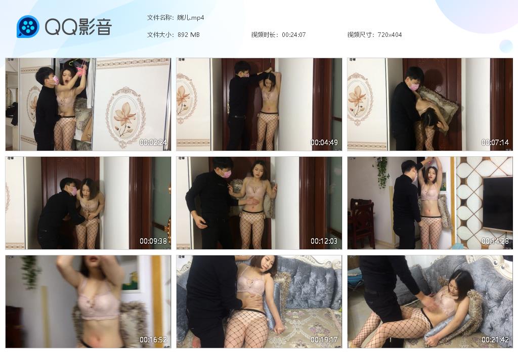 婉儿4