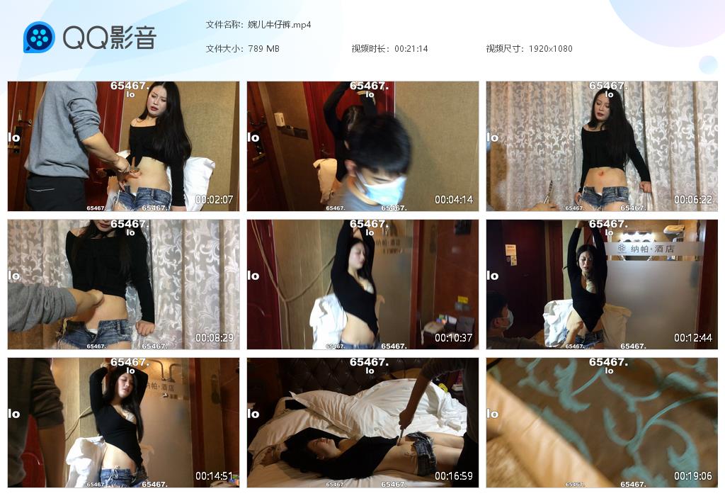 婉儿牛仔裤