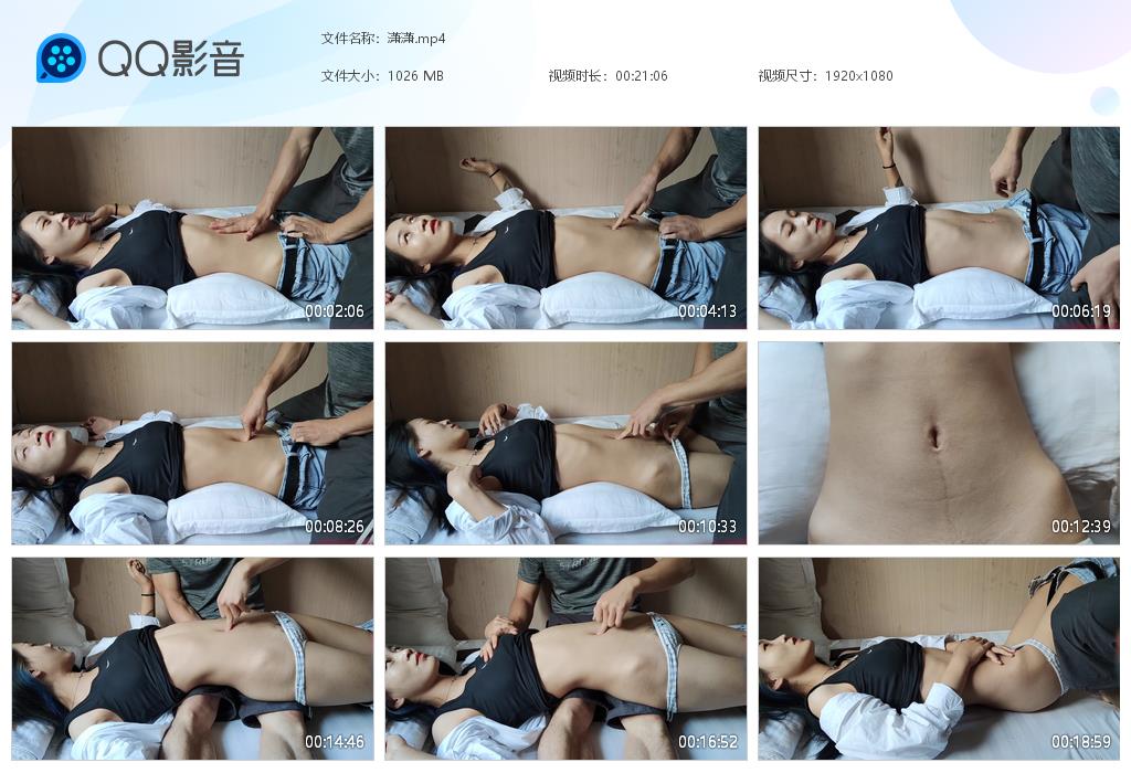 潇潇