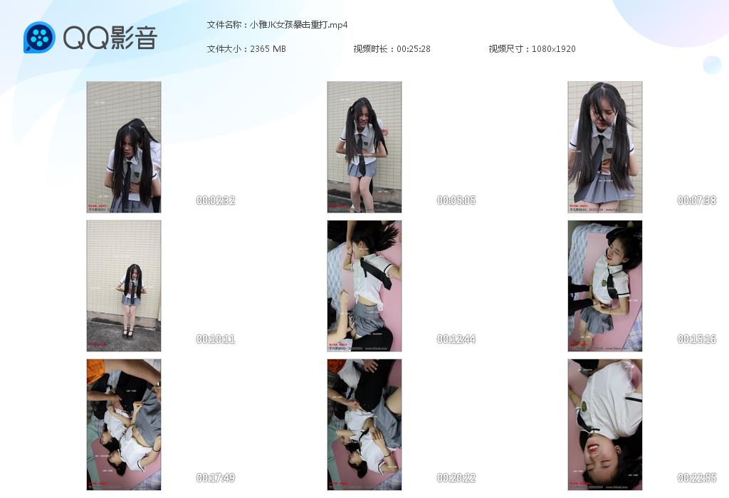 小雅JK女孩暴击重打