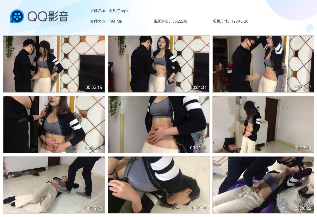 雨儿打