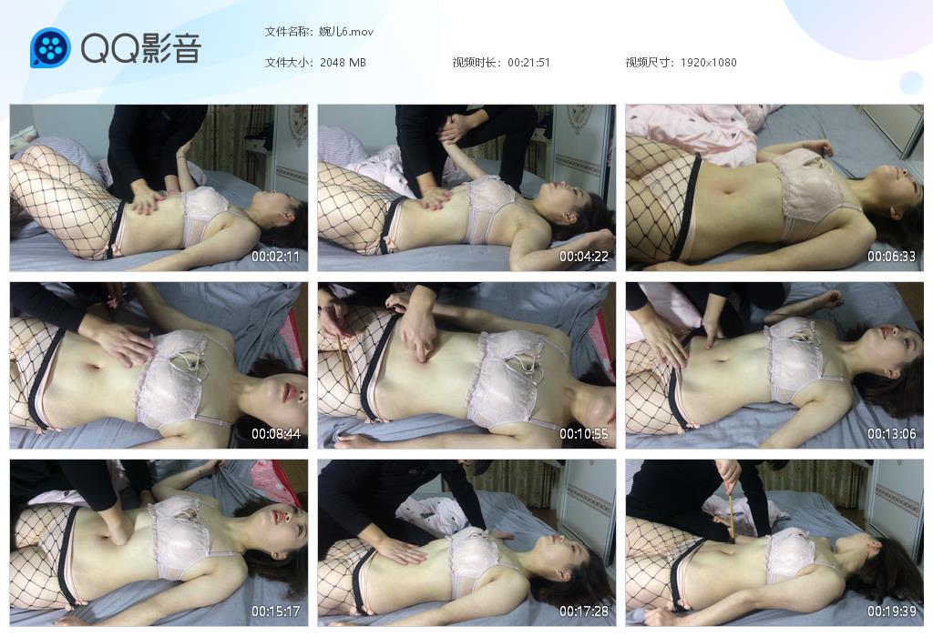 婉儿6