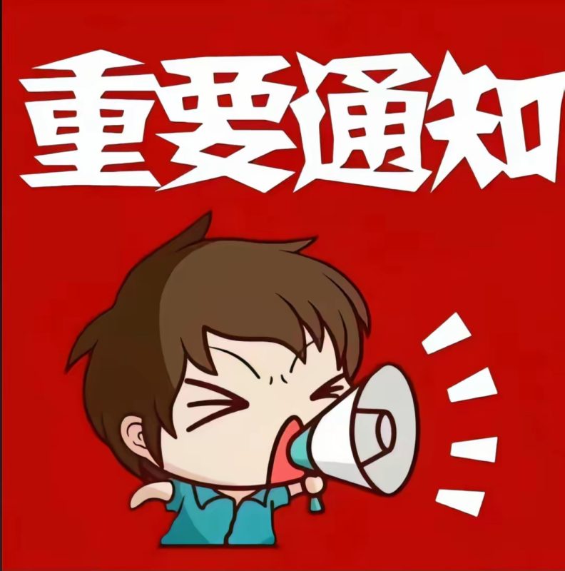 使用微信支付付款!!-格斗艺术