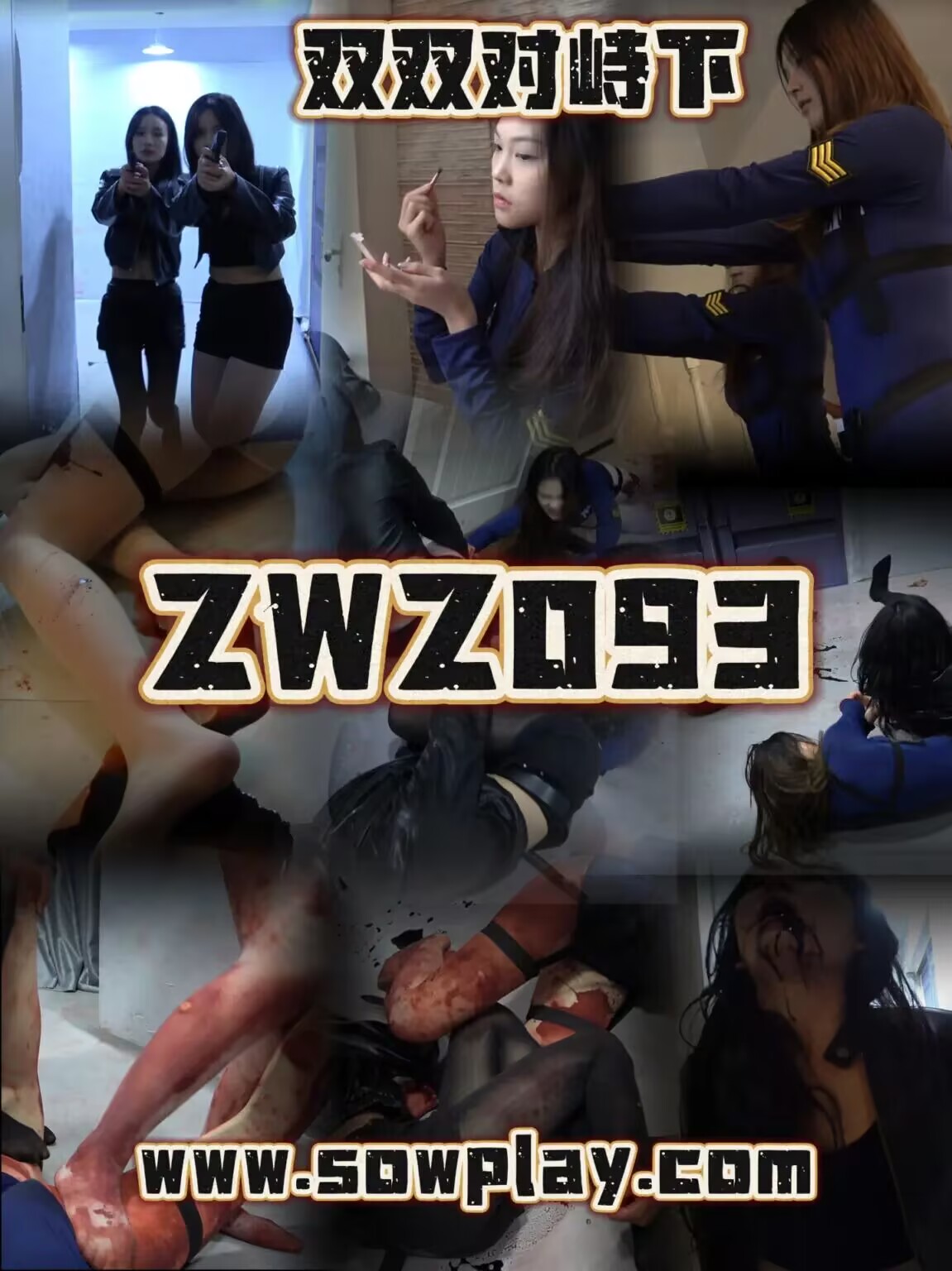 格斗艺术社